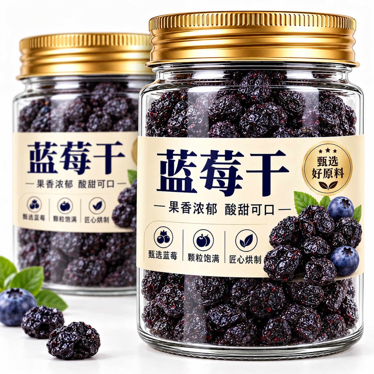 正宗蓝莓干果干大兴安岭原味特大