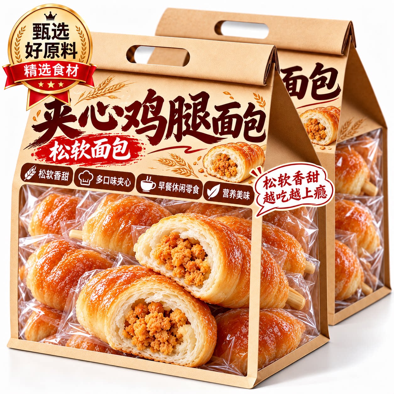 怀旧老式鸡腿面包豆沙火腿肉松
