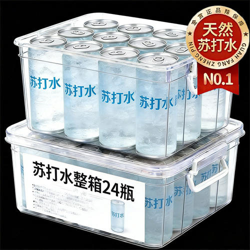 【胖超市东来！】天然苏打水无糖
