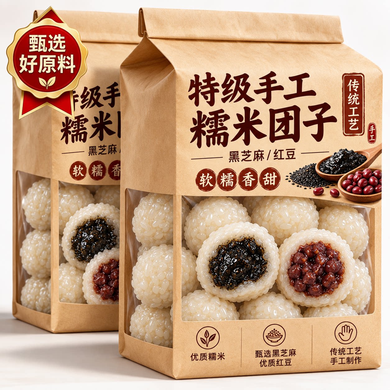 正宗宁波糯米团子老字号手工制作黑芝麻流心糍团子年货饭团旗舰店