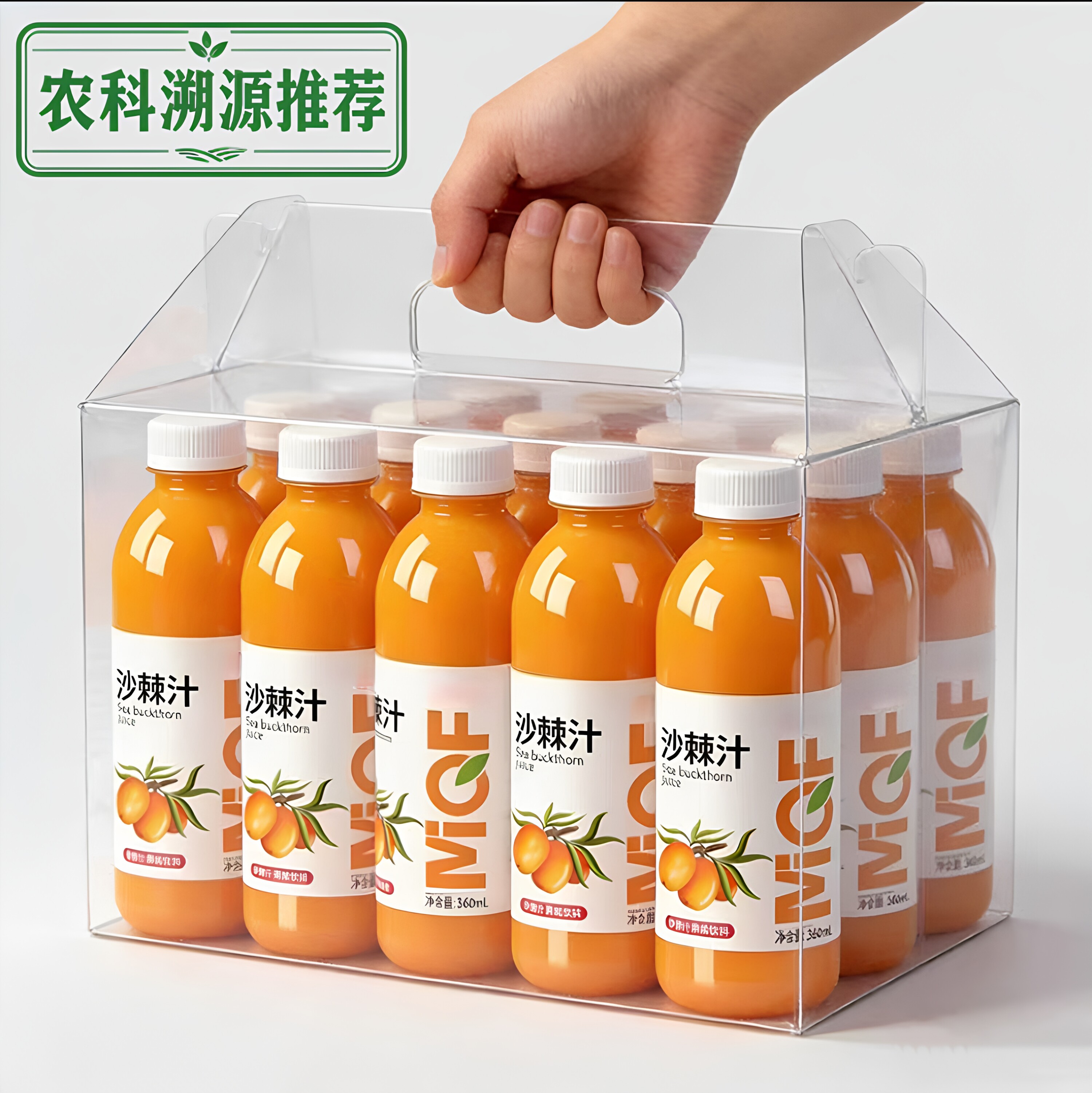 农科推荐山西nfc100%沙棘汁官方旗舰特级沙棘冷榨非浓缩果汁整箱