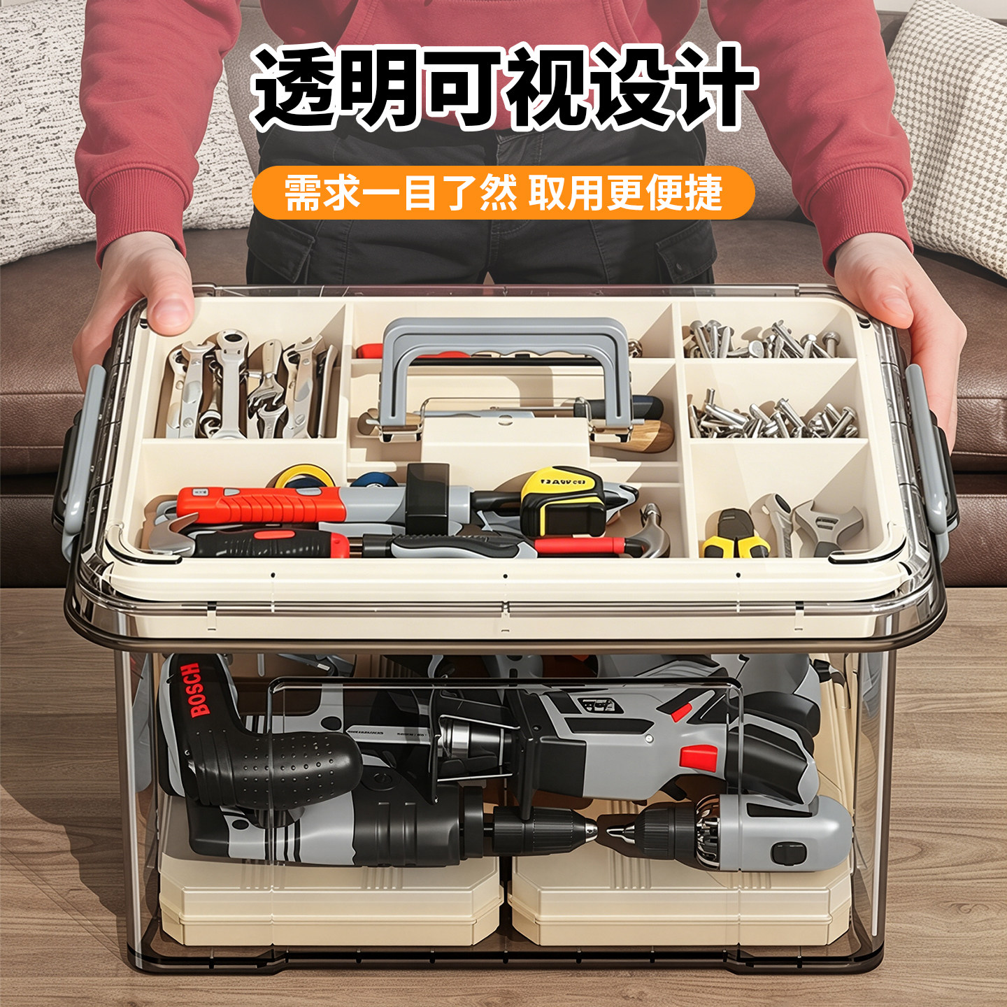 零件工具箱家用透明手提多功能杂物五金整理盒双层收纳箱子
