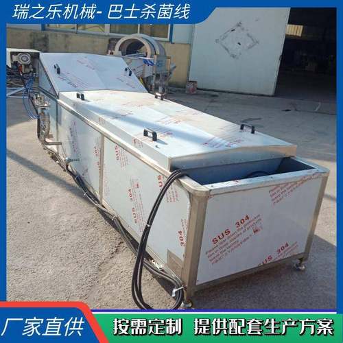 加工腌黄瓜巴士杀菌机蒸汽加热土豆片漂烫线腌制萝卜丝酱菜设备