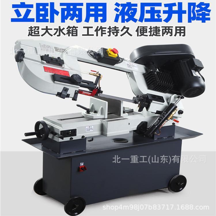 厂家供应BS712小型角度锯712家用型带锯床便携式钢筋锯床