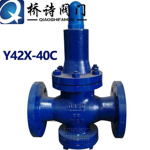 Y42X-40C铸钢水用稳压阀压阀调压阀DN50DN802寸8寸