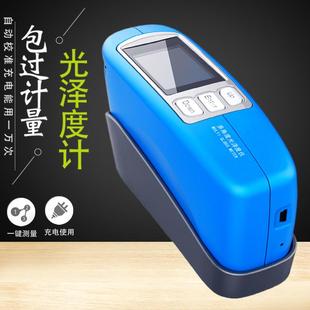 光泽度仪油漆亮度测量仪大理石材测光仪瓷砖光洁度光泽测试仪