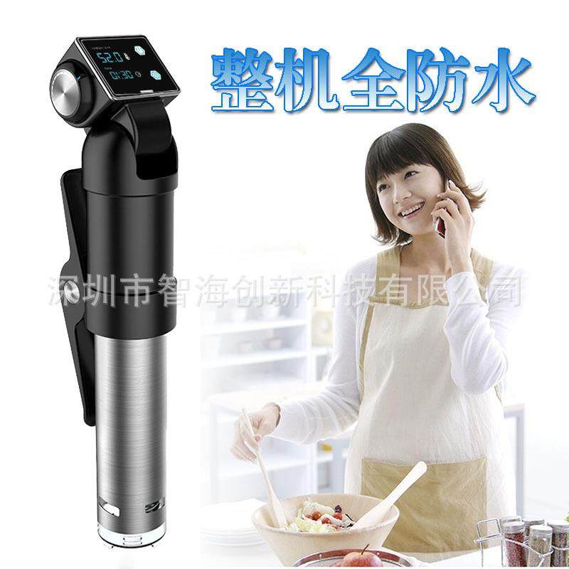 新款WIFI厨房低温慢煮机智能真空美食料理工厂出口大功率