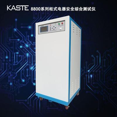 供应－8840四合一电器安全性能综合测试仪