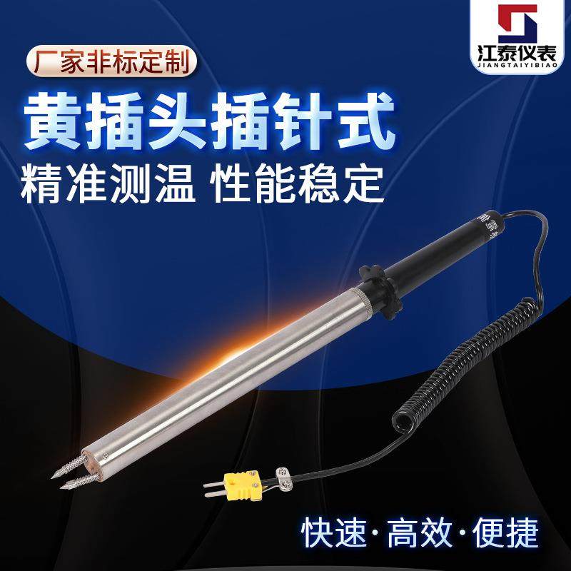 温度传感器厂家供应黄插头插针式热电偶热电阻来图咨询螺钉热电偶