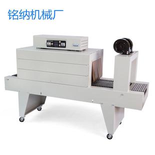 机可按产品定做 PE膜热收缩包装 包装 机械厂家饮料啤酒水果包装