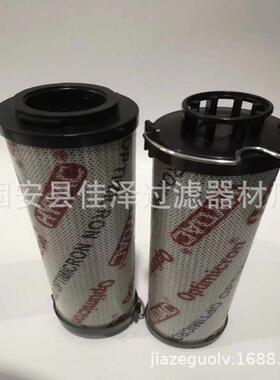 管道液压滤芯0950R020BNHC液压泵站高压润滑油滤芯1300R003BN4HC