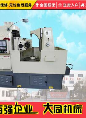 Y3150E数控滚齿机Ⅱ轴三轴滚齿机操作简便使用范围广