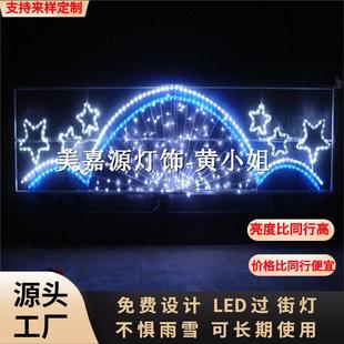 2026年春节街道亮化灯厂家户外使用小区广场亮化高亮度现货灯