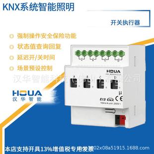 智能照明系统4路20A开关执行器4路20A开关模块KNX系统