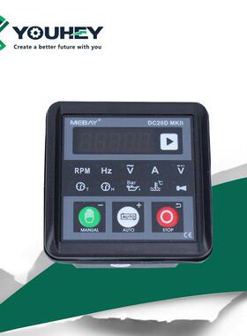 DC20DMII控制器自动控制模块DC20DM2柴油发电机组