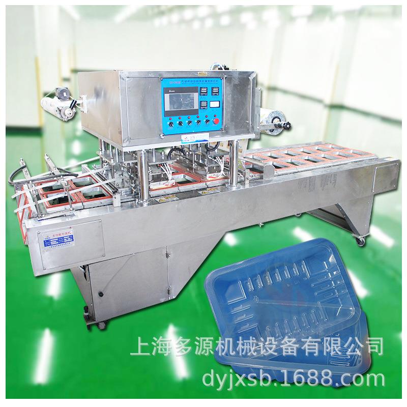 小龙虾封口机打包盒外卖盒装一次性锡纸餐盒塑碗热封机盒定制机器