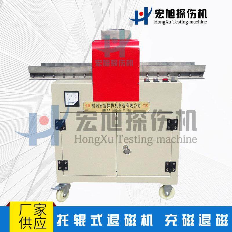 厂家直供托辊式退磁机充磁退磁两用强力退磁各种规格可订购,工业油品/胶粘/化学/实验室用品,其他实验室设备,淘宝优惠券,粉丝福利购,淘宝优惠卷