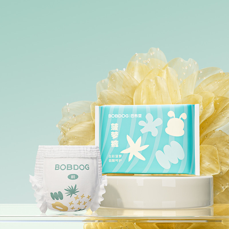 【12.9元12片】巴布豆新菠萝拉拉裤试用装弱酸亲肤透气干爽纸尿裤,婴童尿裤,拉拉裤/学步裤/成长裤试用装,淘宝优惠券,粉丝福利购,淘宝优惠卷