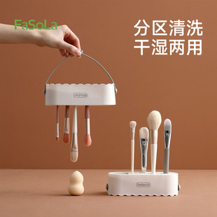 FaSoLa化妆刷清洗盒多功能晾一体收纳硅胶神器美妆蛋粉扑清洁工具