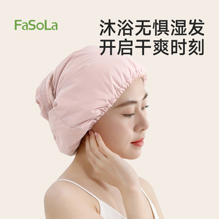 FaSoLa浴帽干发帽干湿两用女防洗澡水超强吸水速干淋浴头套包头巾