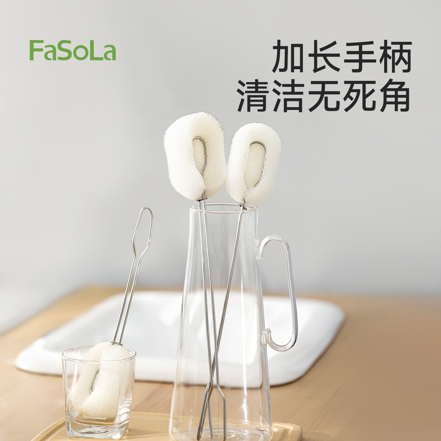 FaSoLa不锈钢长柄洗杯刷子海绵家用奶瓶清洗洁碗无死角多功能神器,家庭/个人清洁工具,杯刷/瓶刷,淘宝优惠券,粉丝福利购,淘宝优惠卷