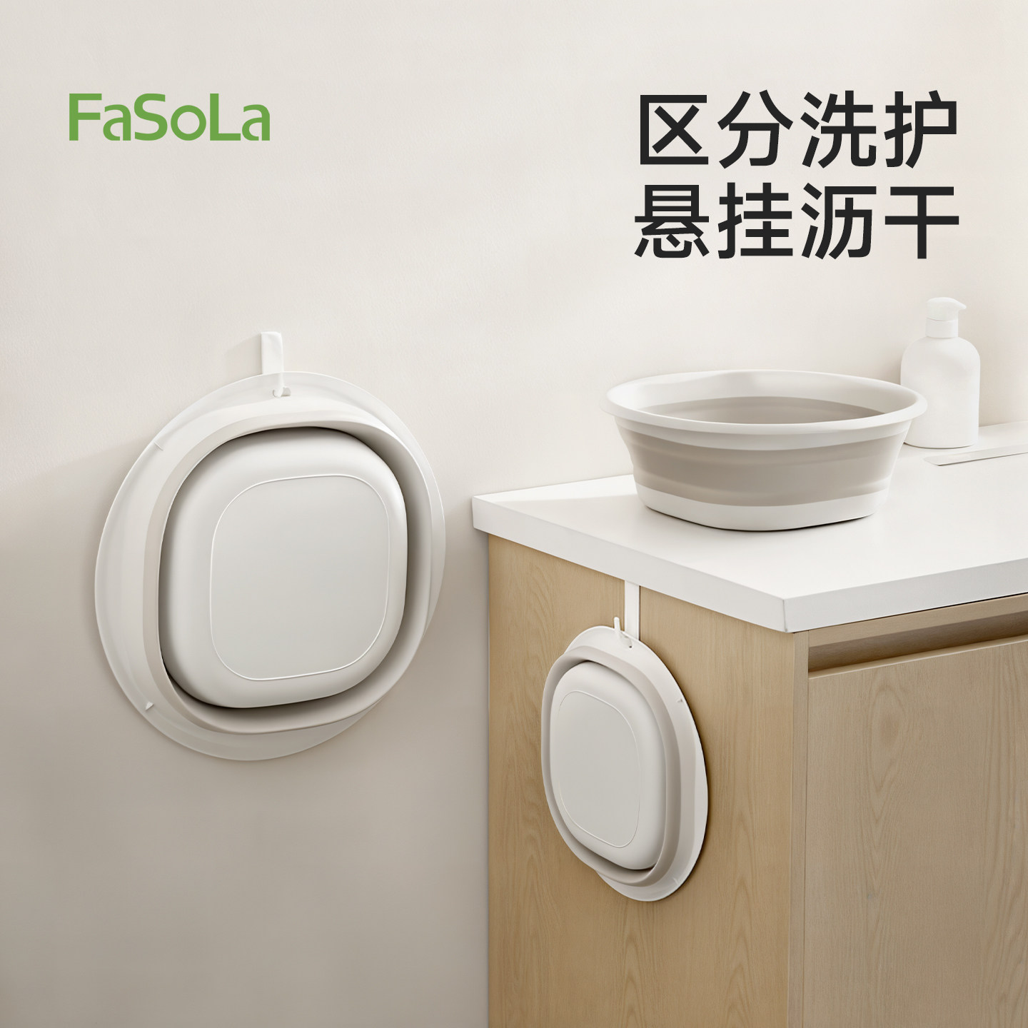 FaSoLa折叠洗脸盆家用婴儿宝宝专用加厚耐用便携式大小号洗衣脚盆
