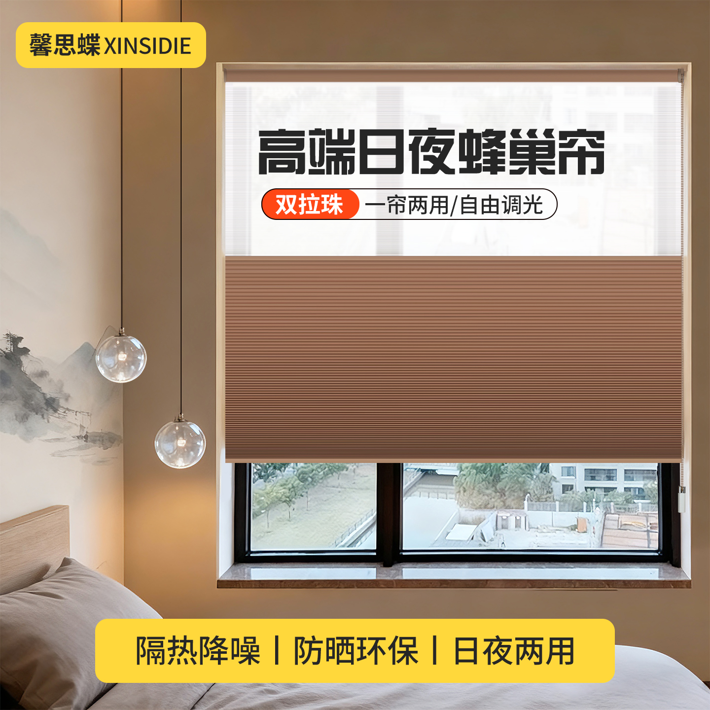 免打孔日夜锋巢帘电动百叶卷帘