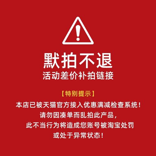 客服专用