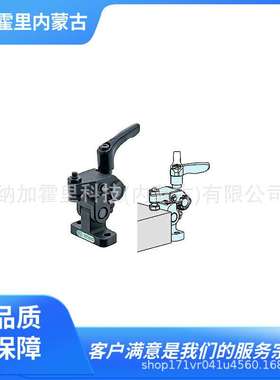 IMAO今尾 夹具 QLRC-12L-L QLRC-08R QLRC-08L QLRC-12R QLRC-12L