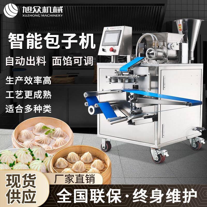 全自动生煎包机生煎包机拇指生煎包多功能不锈钢拇指生煎包机