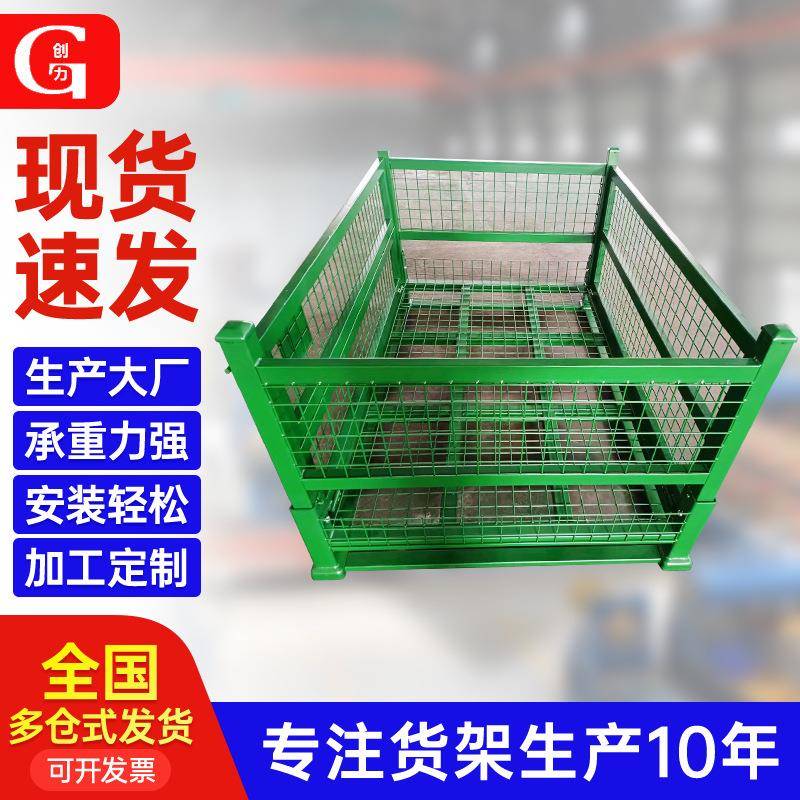 非标仓库折叠堆垛巧固架布料储物货架金属钢材巧固架厂家