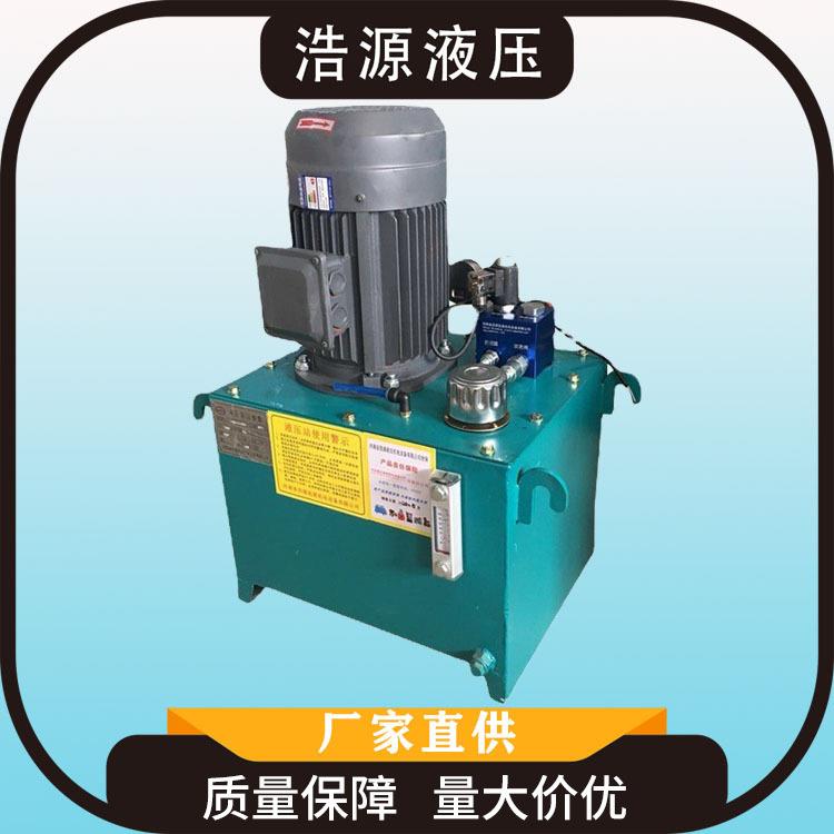 防爆液压动力单元双向液压泵双头电机液压系统