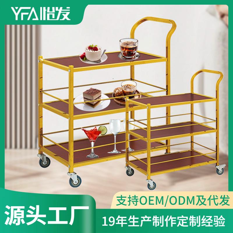 厂家不锈钢送餐车酒店三层酒水车饭店KTV钢木茶水甜品蛋糕车