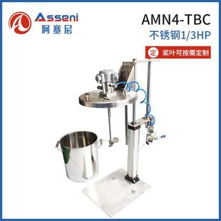 气动搅拌机5加仑油漆涂料液体升降油桶气动搅拌机立式 吨桶搅拌器