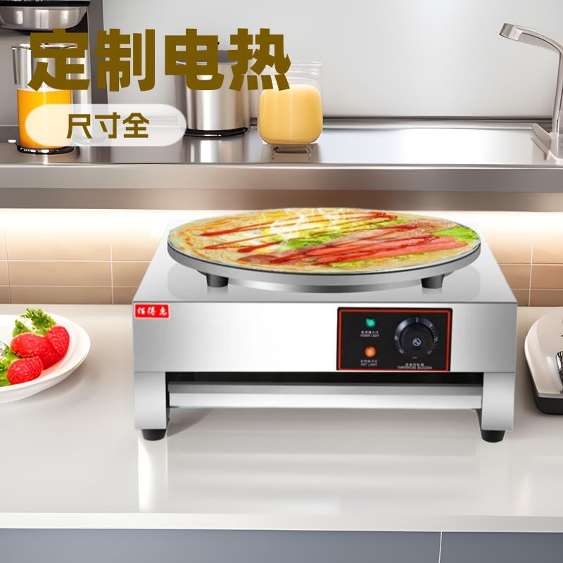 厂家直供直径400宽商用班戟炉单煎电煎锅110V可丽薄饼机生产