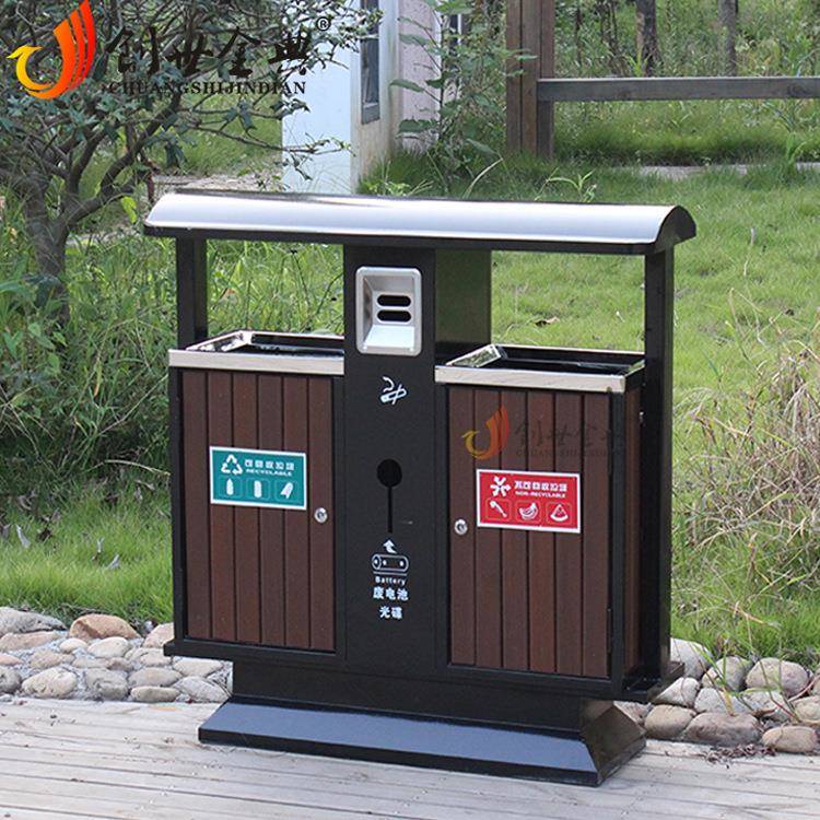 特价户外垃圾桶果皮箱不锈钢钢木垃圾桶分类公园景区果壳箱