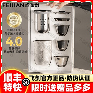 高端随身便携式 飞剑纯钛旅行茶具套装 公道杯户外出差 官方正品