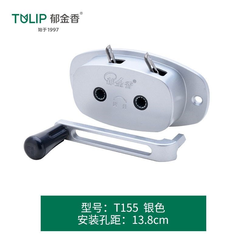 郁金香晾c衣架手摇器阳台升降晒衣架手柄配件室内通用衣架把手