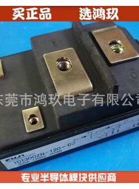 供 1DI300ZN-120 1DI300ZP-120 达林顿模块