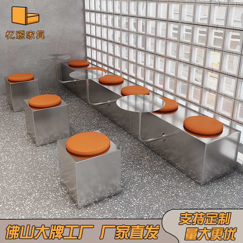 ins风奶茶店咖啡厅不锈钢桌椅组合茶几小圆桌甜品小吃店折叠桌椅