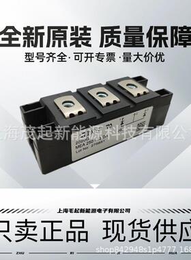 MEA250-12DA MEA300-06DA MEA75-12DA MEA95-06DA