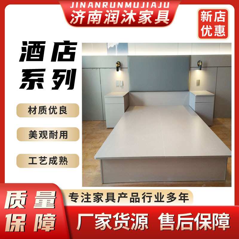 宾馆床 农家乐床 .公寓客房家居酒店单人床 标准间床