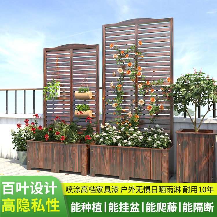 ?花架户外防腐木爬藤架花园围栏栅栏庭院布置阳台遮挡花箱隔断屏