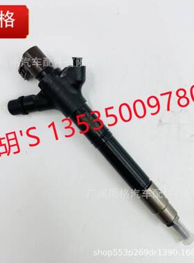 295900-0160喷油器23670-29135用于电装丰田陆地巡洋舰200 1VD