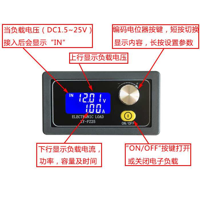 FZ25/FZ35恒流电子负载 电源老化可调负载模块电池放电容量测试仪