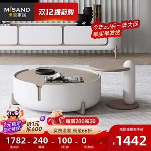 米象家居茶几奶油风2023新款网红茶几高级感艺术圆形茶几极简