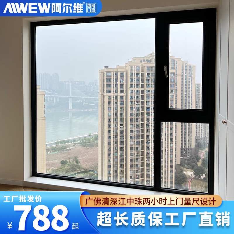 断桥铝门窗封阳台落地窗隔音玻璃窗别墅封窗户铝合金门窗系统窗订