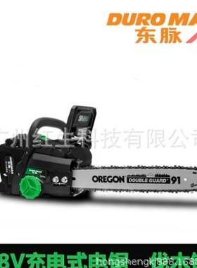 东脉58V 电锯 TPCS5816手持式锂电伐木锯 大功率户外无线砍树机