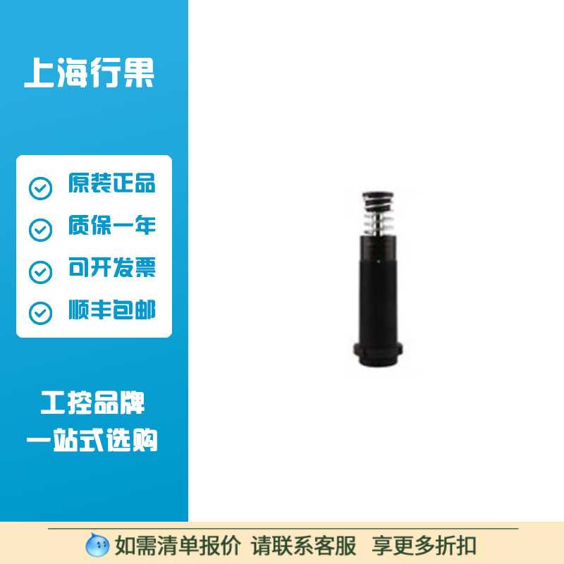 ACE   小型缓冲器MC225MH2+PP225