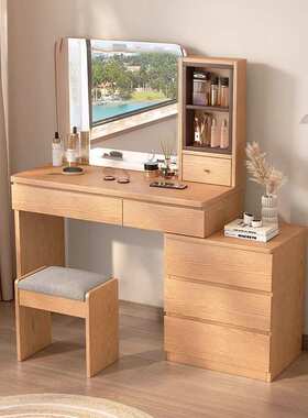 北美FAS橡木梳妆台全实木卧室现代简约床边斗柜一体原木风化妆台